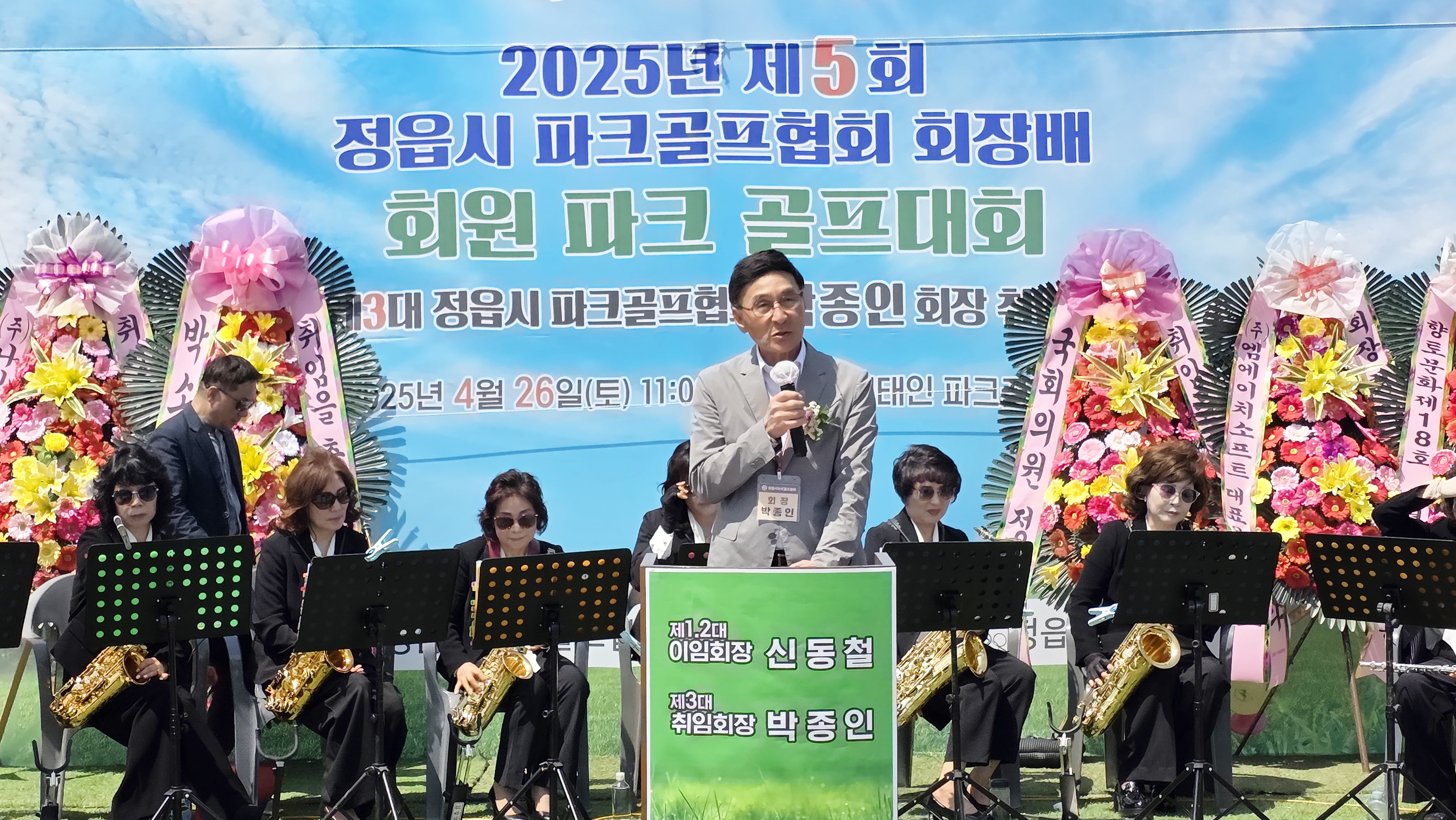 (사진04)박종인_회장_취임사에서_포부를_밝히고_있다_-_사진_시기오_기자.jpg