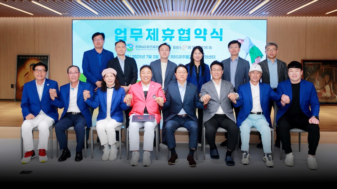 (사진02)_전라남도파크골프협회_박경래_회장과_임원과_bbs_광주불교_방송은_최갑렬_사장과_임직원_참석-시기오_기자.jpg